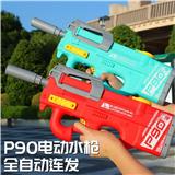OBL10426155 - Water gun