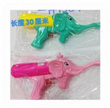 OBL10426178 - Water gun