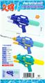 OBL10426180 - Water gun