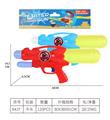 OBL10426202 - Water gun