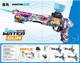 OBL10426207 - Water gun