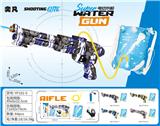OBL10426208 - Water gun