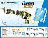 OBL10426209 - Water gun