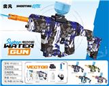 OBL10426212 - Water gun