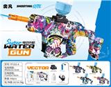 OBL10426215 - Water gun
