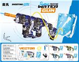 OBL10426216 - Water gun