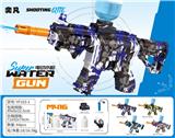 OBL10426220 - Water gun