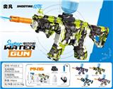 OBL10426221 - Water gun