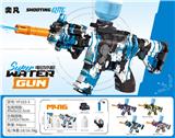 OBL10426222 - Water gun