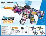 OBL10426223 - Water gun