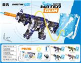 OBL10426224 - Water gun