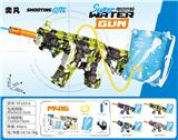 OBL10426225 - Water gun
