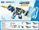 OBL10426226 - Water gun