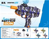 OBL10426228 - Water gun