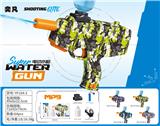 OBL10426229 - Water gun