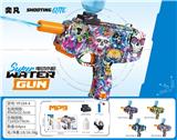 OBL10426231 - Water gun