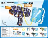 OBL10426232 - Water gun