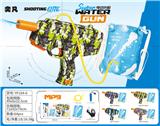 OBL10426233 - Water gun