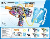 OBL10426235 - Water gun