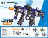 OBL10426236 - Water gun