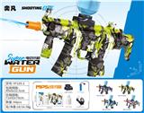 OBL10426237 - Water gun