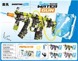 OBL10426241 - Water gun