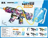 OBL10426258 - Water gun