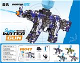 OBL10426259 - Water gun