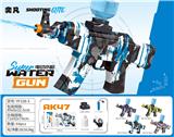 OBL10426261 - Water gun