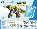 OBL10426263 - Water gun