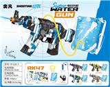 OBL10426264 - Water gun