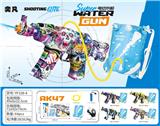 OBL10426265 - Water gun