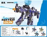 OBL10426266 - Water gun