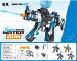 OBL10426268 - Water gun