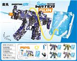 OBL10426269 - Water gun