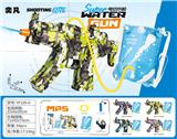 OBL10426270 - Water gun