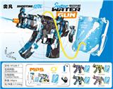 OBL10426271 - Water gun