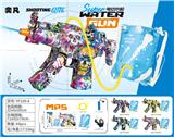 OBL10426272 - Water gun