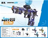 OBL10426273 - Water gun