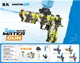 OBL10426274 - Water gun