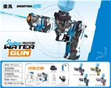 OBL10426275 - Water gun