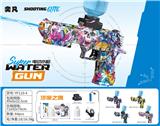 OBL10426276 - Water gun