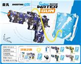 OBL10426277 - Water gun