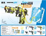 OBL10426278 - Water gun