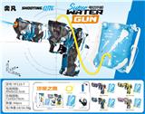 OBL10426279 - Water gun
