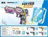 OBL10426280 - Water gun