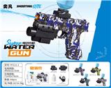 OBL10426281 - Water gun