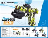 OBL10426282 - Water gun
