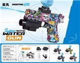 OBL10426284 - Water gun