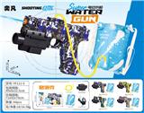 OBL10426285 - Water gun